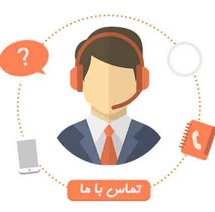 تصویر تماس